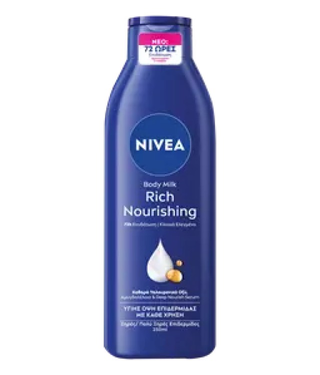 Νivea Body Nourishing Cream Milk Γαλάκτωμα Σώματος για Ξηρές &hellip;