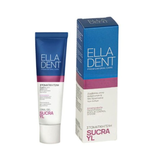 Elladent SucraYL Gel Στοματική Γέλη για την Προστασία των Ούλων & Ενυδ …