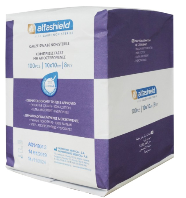 Karabinis Medical Alfashield μη Αποστειρωμένες Γάζες 8ply 10x10cm 100 …