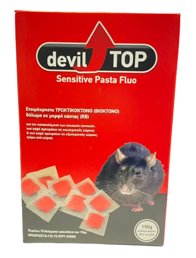 Dominate Plus Devil Top Pasta Fluo Δόλωμα για Ποντίκια (Λουκούμι) 150gr [10x15gr]