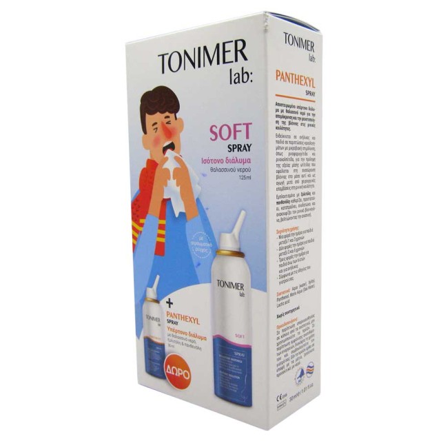 Epsilon Health Tonimer Soft Spray Ισότονο Aποστειρωμένο Ρινικό Διάλυμα 125ml - ΔΩΡΟ Panthexyl Spray Υπέρτονο Ρινικό Διάλυμα 30ml