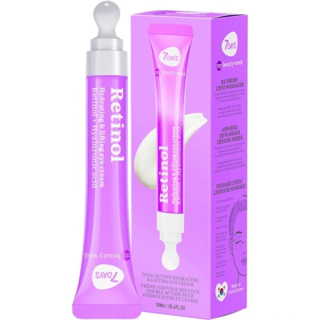 7Days Eye Cream 2 in 1 Retinol Hydra & Lift Αντιγηραντική Κρέμα &hellip;