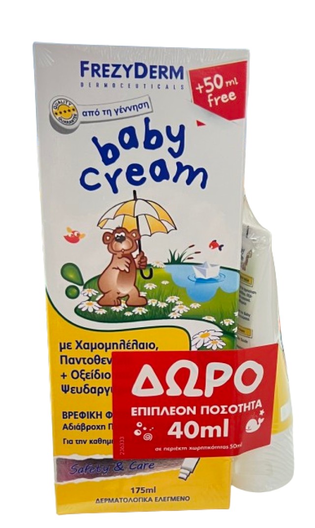 Frezyderm PROMO Baby Cream Κρέμα για την Αλλαγή Πάνας 175ml - ΔΩΡΟ Επιπλέον Ποσότητα 40ml