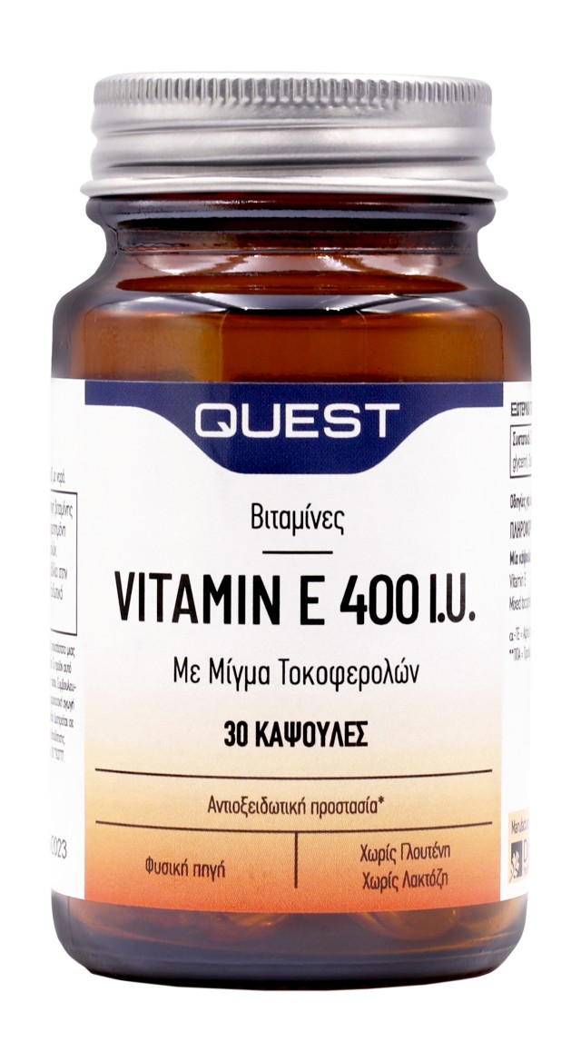 Quest Vitamin E 400i.u Mixed Mocopherols με Αντιοξειδωτική Προστασία 3 …