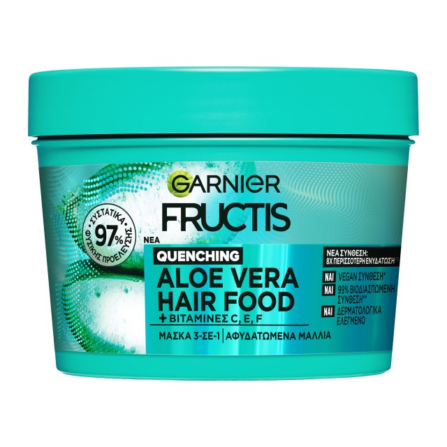 Garnier Fructis Hairfood Aloe Μάσκα Μαλλιών 3 σε 1 400ml