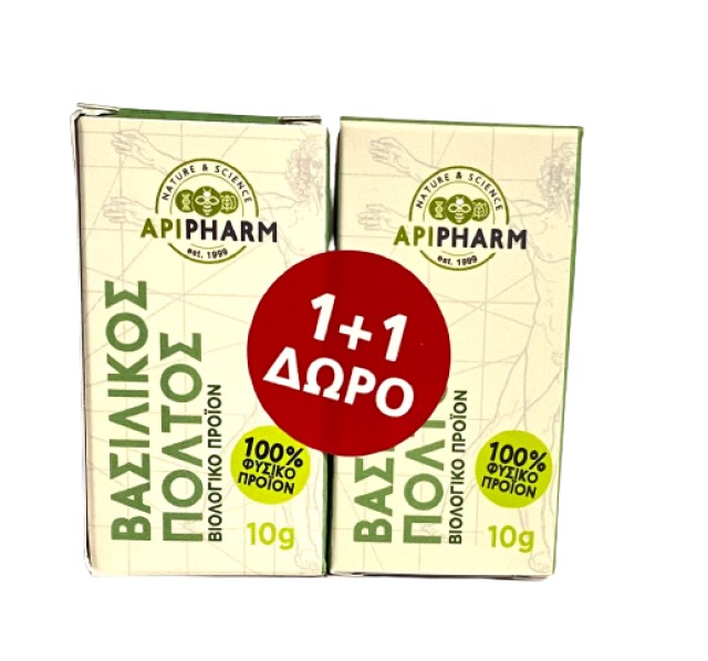 ApiPharm PROMO Βιολογικός Βασιλικός Πολτός 2x10gr 1+1 ΔΩΡΟ