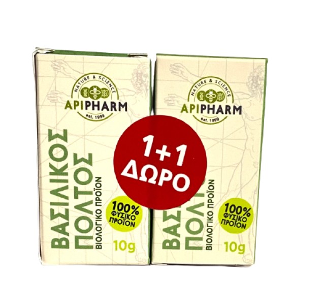 ApiPharm PROMO Βιολογικός Βασιλικός Πολτός 2x10gr 1+1 ΔΩΡΟ [Προϊόν Ψυγ …