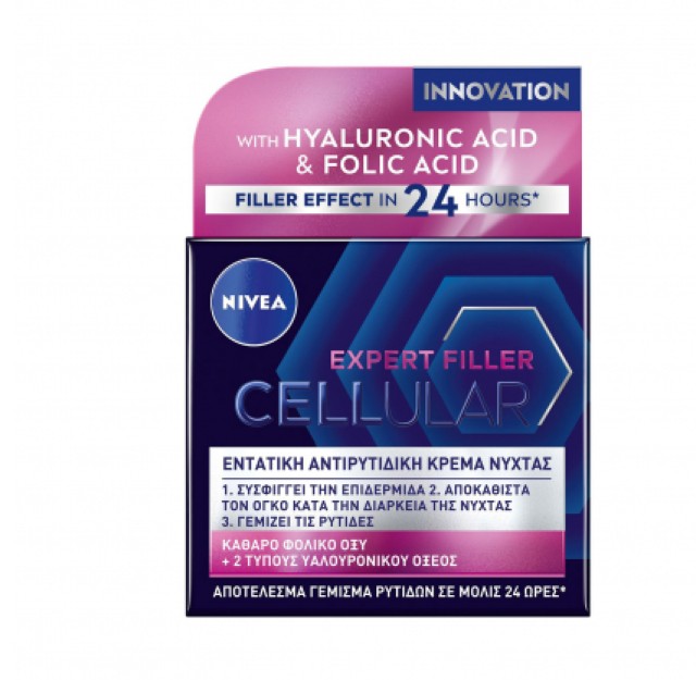 Nivea Hyaluron Cellular Filler Night Cream Αντιγηραντική Κρέμα Νυκτός … Nivea Hyaluron Cellular Filler Night Cream Αντιγηραντική Κρέμα Νυκτός …