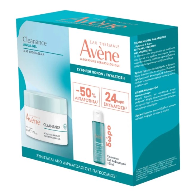Avene Eau Thermale Promo Pack με Avene Cleanance Mattifying Aqua-Gel Ε &hellip;