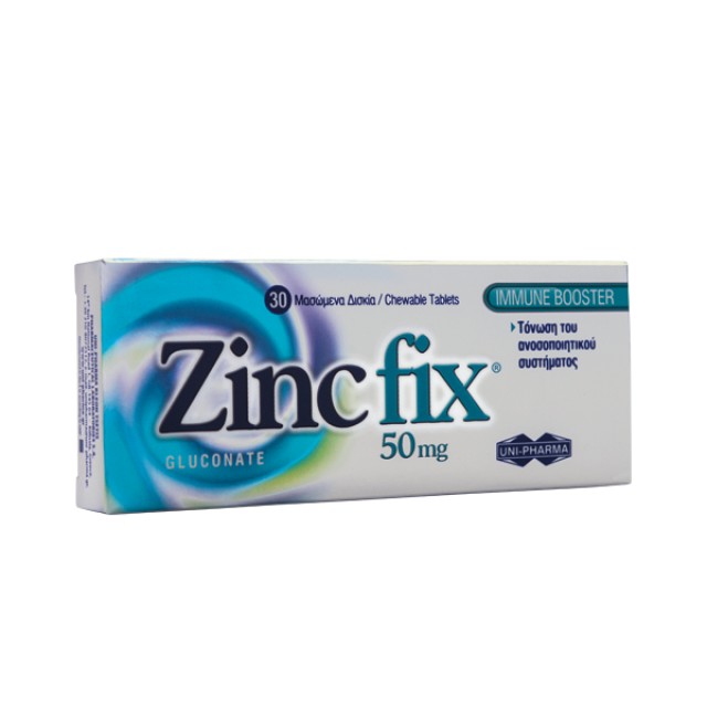 Uni Pharma Zinc Fix Gluconate 50mg Συμπλήρωμα Διατροφής για την Τόνωση …