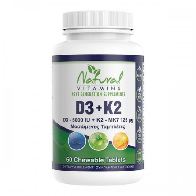 Natural Vitamins D3 5000iu - K2 125mg - MK7 για το Ανοσοποιητικό Σύστημα 60 Μασώμενες Ταμπλέτες