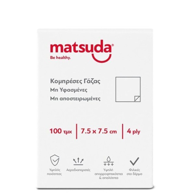 Matsuda Γάζα μη Αποστειρωμένη 4ply Non Woven 100 Τεμάχια [7.5x7.5cm]