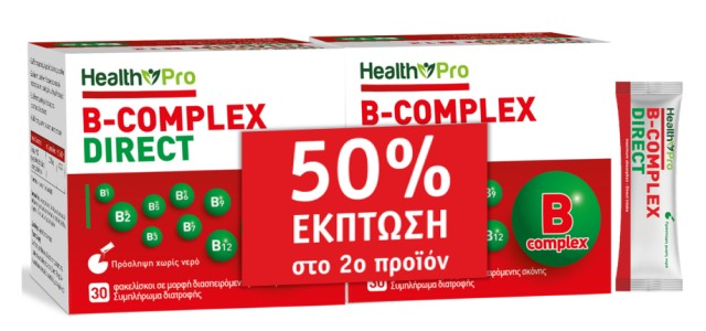 Health Pro PROMO Vitamin B Complex Direct για την Φυσιολογική &hellip;