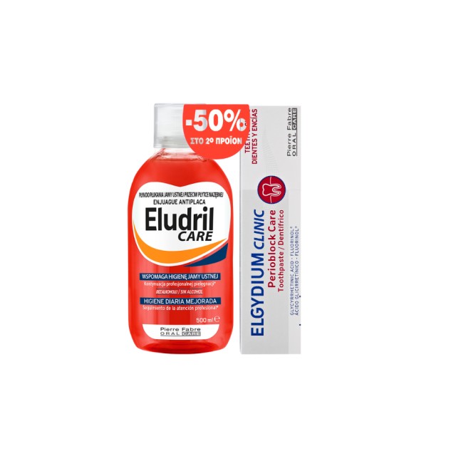 Elgydium PROMO Eludril Care Στοματικό Διάλυμα 500ml - Elgydium Clinic Perioblock Care Οδοντόκρεμα για Ερεθισμένα Ούλα 75ml -50% στο 2ο Προϊόν