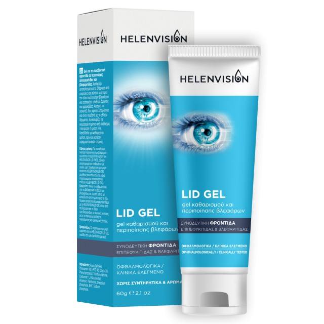 Helenvision Lid Gel για Καθαρισμό & Περιποίηση των Βλεφάρων 60gr Helenvision Lid Gel για Καθαρισμό & Περιποίηση των Βλεφάρων 60gr