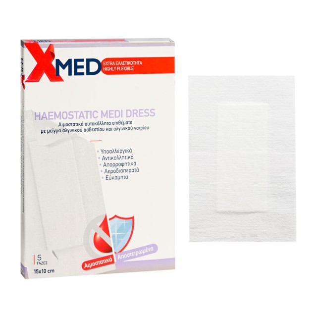 Medisei X-Med Haemostatic Medi Dress Υποαλλεργικά Αιμοστατικά Αυτοκόλλητα Επιθέματα με Αντικολλητική Γάζα [15x10cm] 5 Τεμάχια