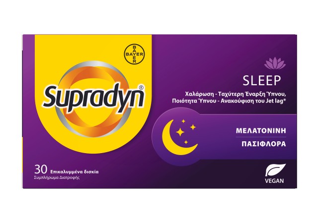 Supradyn Sleep - Χαλάρωση - Ταχύτερη Έναρξη Ύπνου - Ποιότητα Ύπνου - Α …