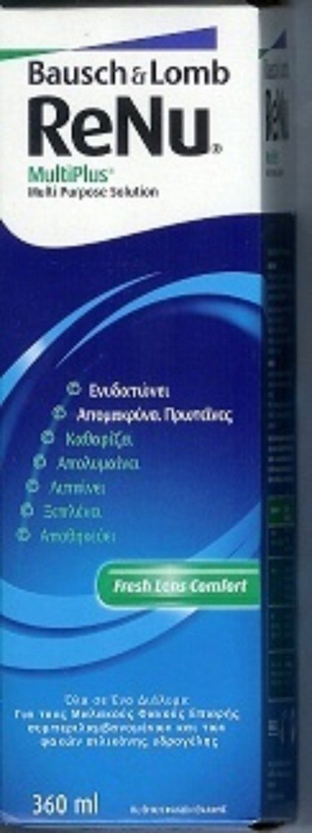 Bausch & Lomb Renu Multi Plus Διάλυμα Καθαρισμού Φακών Επαφής Πολλαπλώ &hellip;
