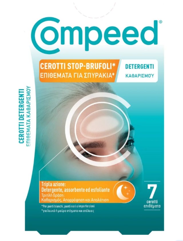 Compeed Cerotti Stop Brufoli Επιθέματα για Σπυράκια 7 Τεμάχια