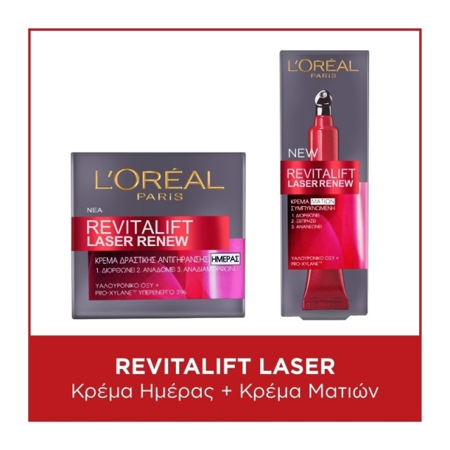 L'Oreal Paris Bundle Revitalift Laser Renew Day Cream Αντιρυτιδική Κρέμα Ημέρας 50ml - Laser Renew Eyes Αντιγηραντική Κρέμα Ματιών 15ml