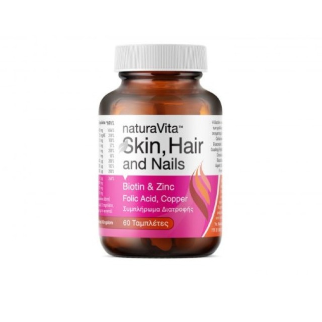 Natura Vita Multivitamin Skin, Hair & Nails Πολυβιταμίνη για Μαλλιά, Δ &hellip;