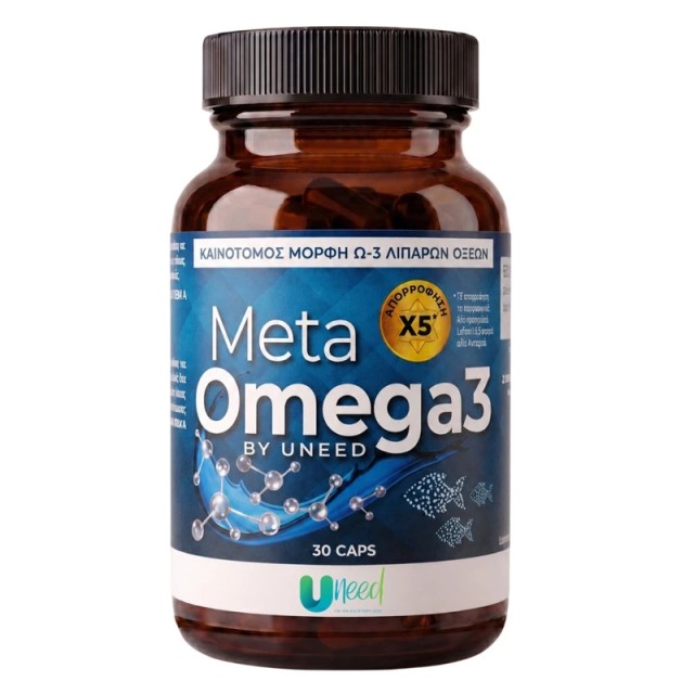 Uneed Meta Omega3, Συμπλήρωμα Διατροφής Υψηλής Βιοδιαθεσιμότητας Ω3 λι &hellip;