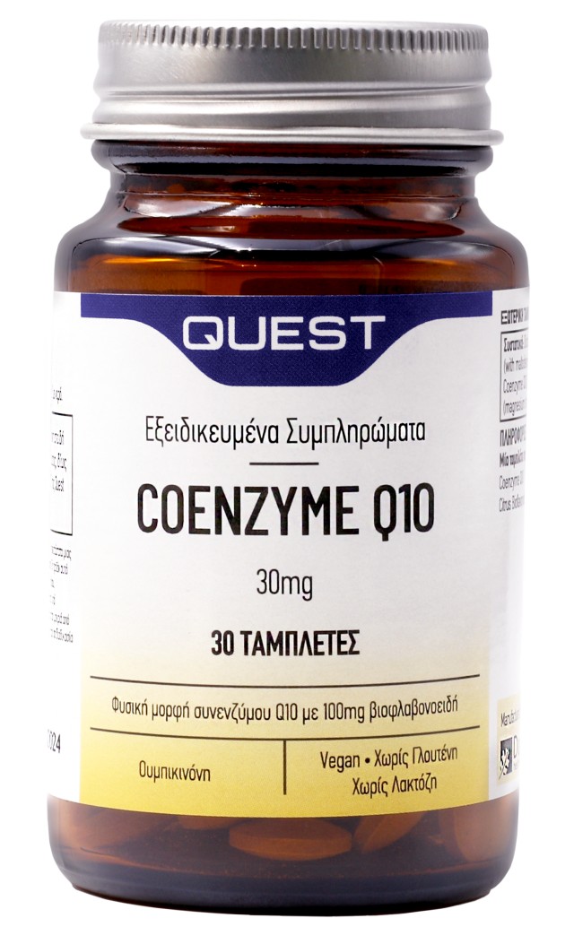 Quest Coenzyme Συνένζυμο Q10 30mg 30 Ταμπλέτες