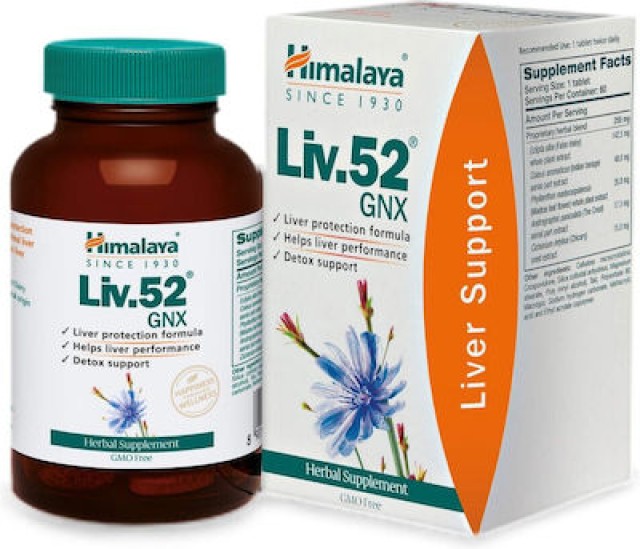 Himalaya Liv 52 GNX Συμπλήρωμα Διατροφής για τη Καλή Λειτουργία του Ήπ … Himalaya Liv 52 GNX Συμπλήρωμα Διατροφής για τη Καλή Λειτουργία του Ήπ …