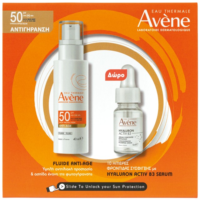 Avene PROMO Fluid Anti-Age SPF50 Αντηλιακή Προστασία Προσώπου Προλαμβά …