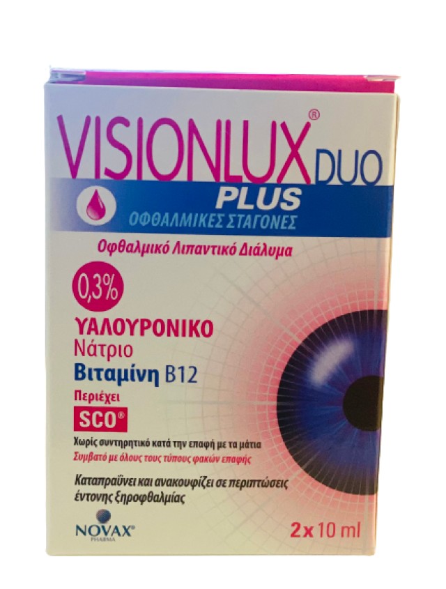 Novax VisionLux Plus Eye Drops Duo Οφθαλμικό Λιπαντικό Διάλυμα 0,3% Υα …
