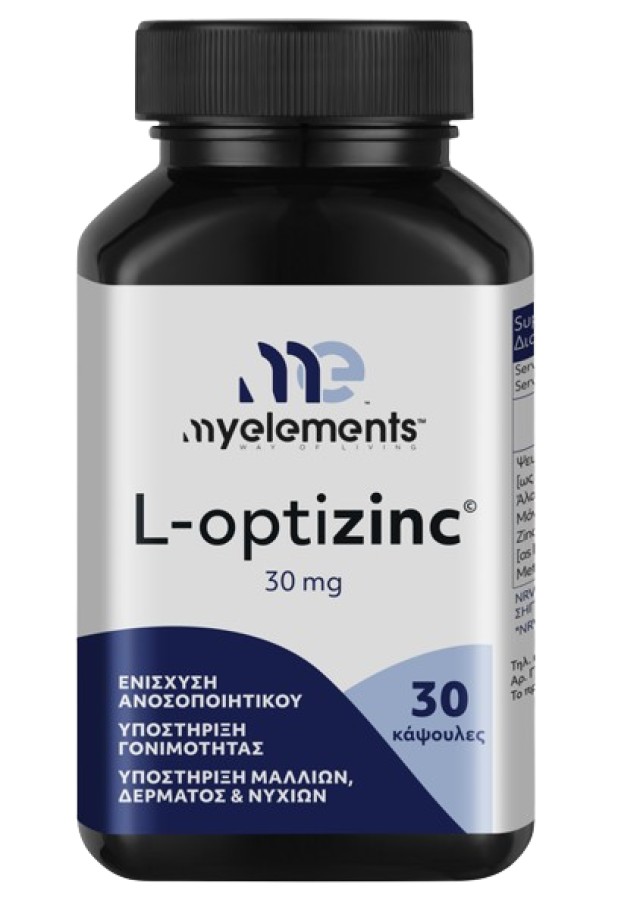 My Elements L-Optizinc 30mg Συμπλήρωμα Διατροφής Ψευδάργυρος για Ενίσχυση του Ανοσοποιητικού 30 Κάψουλες