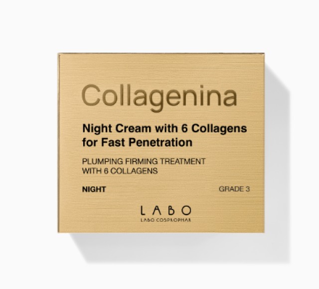 Collagenina Night Cream Grade 3 Αγωγή Νυκτός για Αναπλήρωση Όγκου & Σύ …