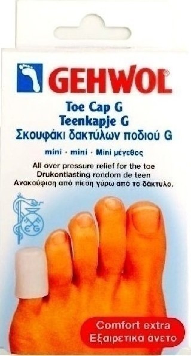 Gehwol Toe Cap G Mini Αντιπιεστικό Σκουφάκι Δακτύλων Ποδιού Τύπου G, 2 … Gehwol Toe Cap G Mini Αντιπιεστικό Σκουφάκι Δακτύλων Ποδιού Τύπου G, 2 …