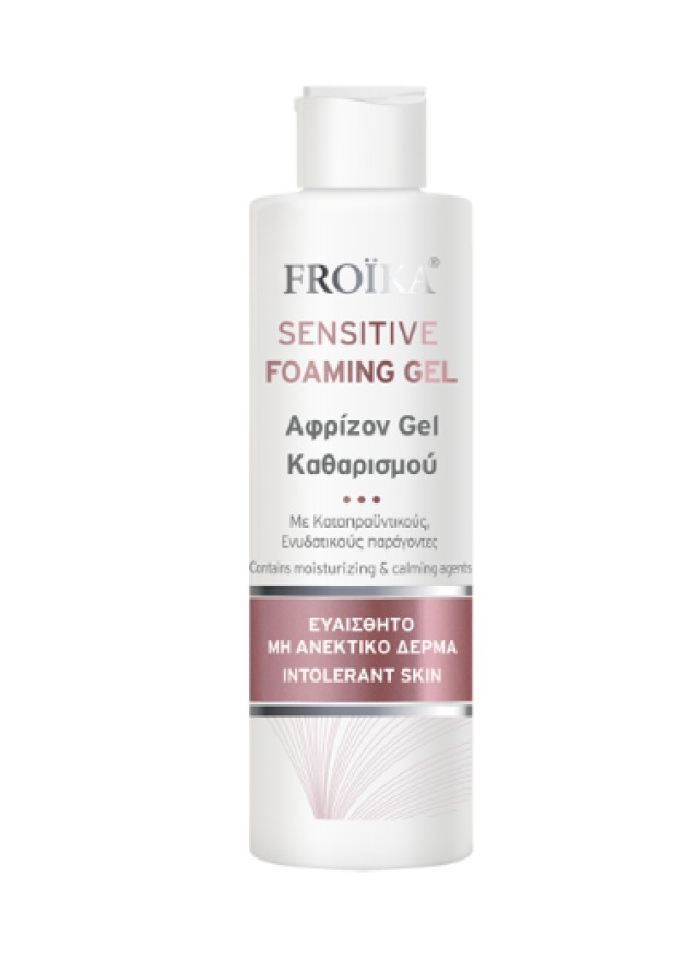 Froika Sensitive Foaming Gel Ήπιο Αφρίζον Gel Καθαρισμού για την … Froika Sensitive Foaming Gel Ήπιο Αφρίζον Gel Καθαρισμού για την …
