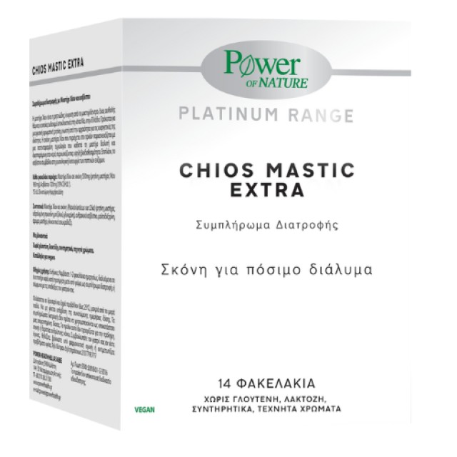 Power Of Nature Platinum Range Chios Mastic Extra Σκόνη για Πόσιμο Διά …