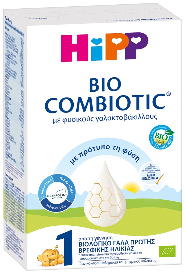 Hipp BIO Combiotic No1 με Metafolin Βιολογικό Γάλα 1ης Βρεφικής Ηλικίας από την Γέννηση 300gr