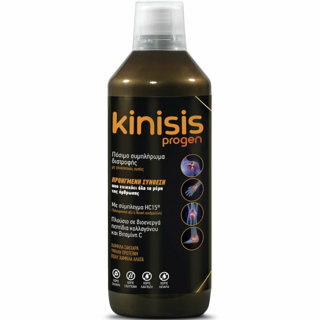 Kinisis Progen Liquid Πόσιμο Συμπλήρωμα Διατροφής με Σύμπλεγμα HC15 για την Ενίσχυση των Οστών & Αρθρώσεων 600ml