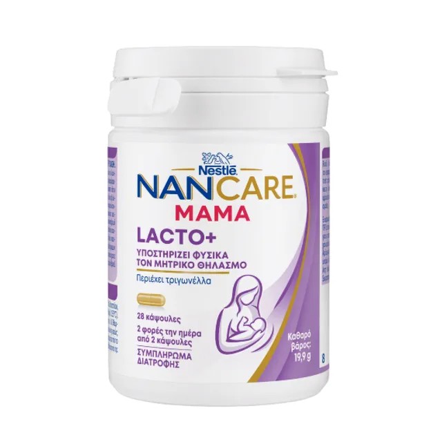 Nestle Nancare Mama Lacto+ για την Θηλάζουσα Μαμά, 28 Φυτικές Κάψουλες Nestle Nancare Mama Lacto+ για την Θηλάζουσα Μαμά, 28 Φυτικές Κάψουλες