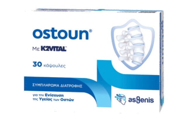 Asthenis Ostoun με K2VITAL για την Ενίσχυση της Υγείας των Οστών 30 &hellip;