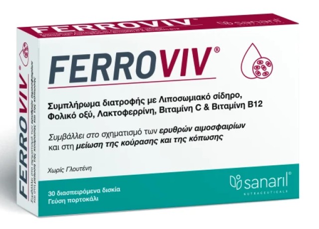 Sanaril Ferroviv για το Σχηματισμό των Ερυθρών Αιμοσφαιρίων & Μείωση τ &hellip;
