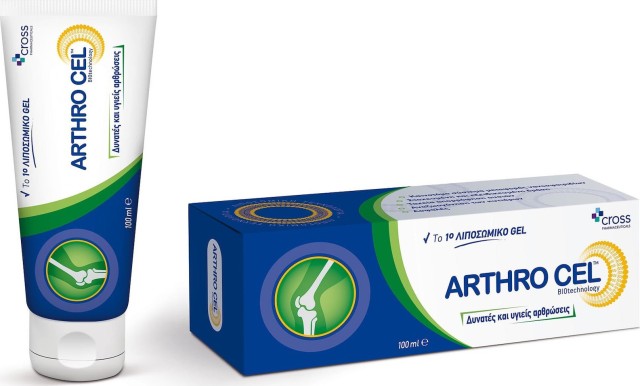 Cross Pharmaceuticals Arthro Cel Λιποσωμικό Gel για Δυνατές και Υγιείς …