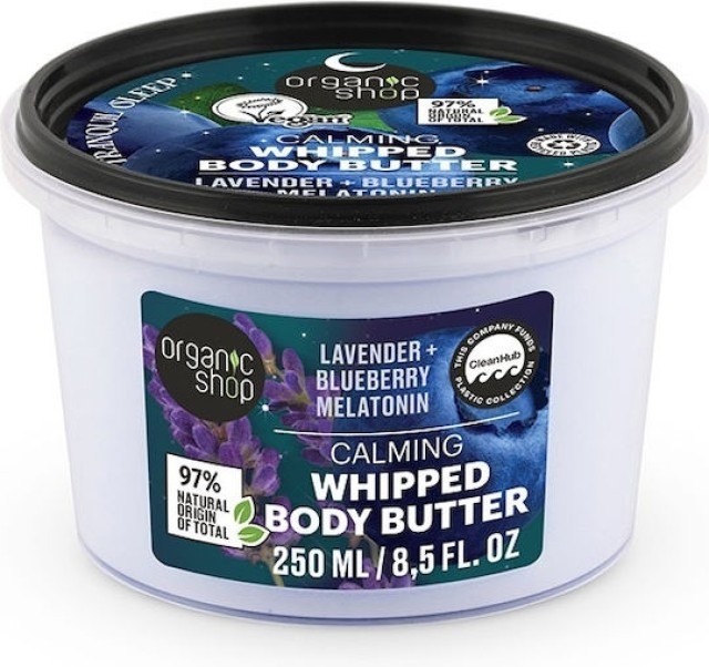 Natura Siberica Organic Shop Whipped Lavender Blueberry & Melatonin Bo …