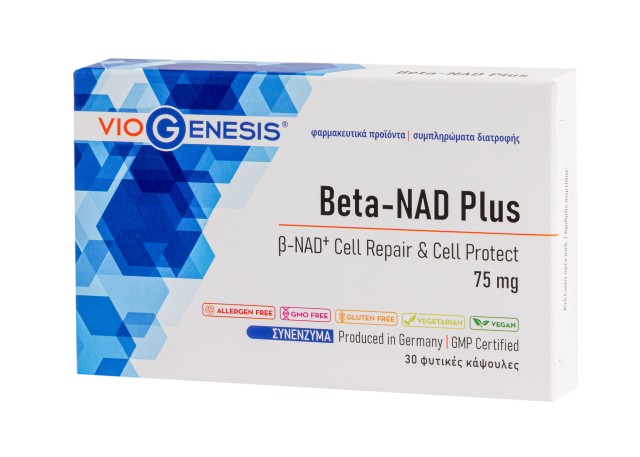 VioGenesis Beta Nad Plus 75mg Συμπλήρωμα Διατροφής για τον Μεταβολισμό …