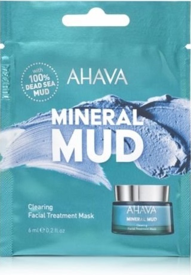 Ahava Mineral Mud Clearing Facial Treatment Mask Αποτοξινωτική Μάσκα Π …