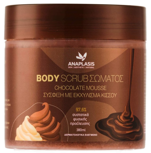AnaPlasis Body Scrub Σώματος Chocolate Mousse για Σύσφιξη με Εκχύλισμα … AnaPlasis Body Scrub Σώματος Chocolate Mousse για Σύσφιξη με Εκχύλισμα …