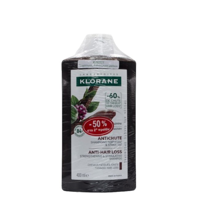 Klorane PROMO Quinine Shampoo Anti Hair Loss Σαμπουάν για Ενδυνάμωση & … Klorane PROMO Quinine Shampoo Anti Hair Loss Σαμπουάν για Ενδυνάμωση & …