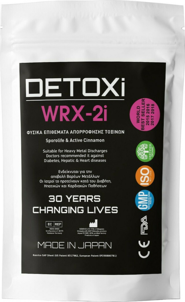 Kenrico Detoxi WRX-2i Φυσικά Επιθέματα Αποτοξίνωσης Κατά του Διαβήτη και Παθήσεις του Ήπατος 5 Ζευγάρια