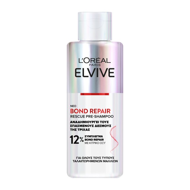 LOreal Paris Elvive Bond Repair Pre Shampoo Σαμπουάν Επανόρθωσης 200ml LOreal Paris Elvive Bond Repair Pre Shampoo Σαμπουάν Επανόρθωσης 200ml