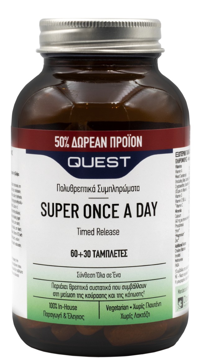 Quest PROMO Super Once A Day Timed Release Πολυθρεπτικό Συμπλήρωμα 60+30 Ταμπλέτες [50% Δωρεάν Προϊόν]