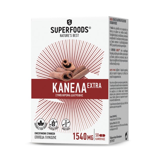 Superfoods 1540mg Κανέλα Συμπλήρωμα για τα Φυσιολογικά Επίπεδα της Γλυ …